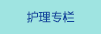 国产视频把男人把鸡鸡插入女人肛门